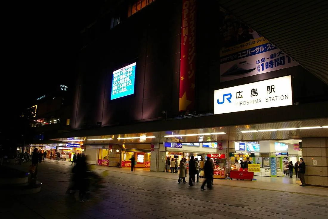 Hiroshima city housing